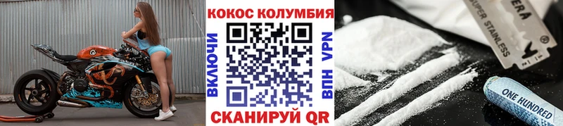 Наркота Нюрба Гашиш  АМФЕТАМИН  Меф  Cocaine  А ПВП 