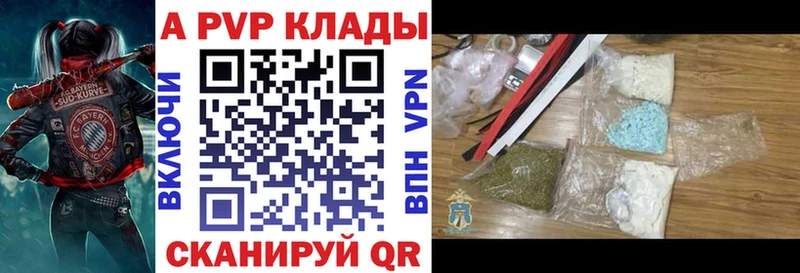 Alpha PVP СК  где найти   Нюрба 