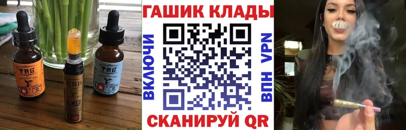 ссылка на мегу как войти  закладка  Нюрба  Печенье с ТГК конопля 