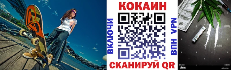 КОКАИН 98%  Нюрба 