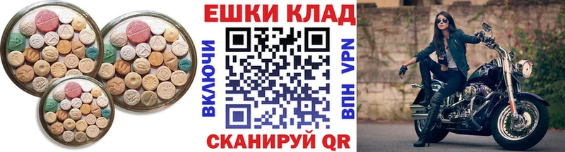 ЭКСТАЗИ диски где найти Нюрба