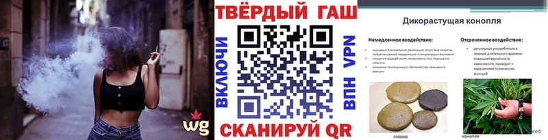 ГАШ hashish  наркошоп  Нюрба 