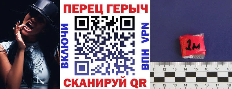 ГЕРОИН хмурый  Нюрба 