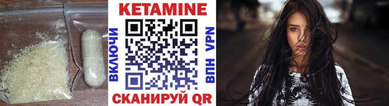 мега tor  Нюрба  Кетамин VHQ 