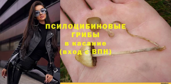 кокаин премиум Арсеньев