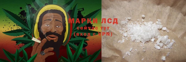 кокаин премиум Арсеньев