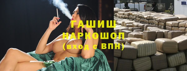 кокаин премиум Арсеньев