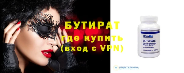 героин Армянск