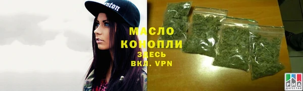 кокаин премиум Арсеньев