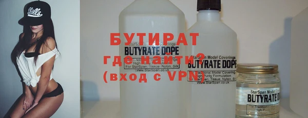 кокаин премиум Арсеньев