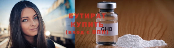 кокаин премиум Арсеньев