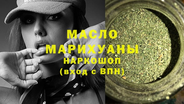 кокаин премиум Арсеньев