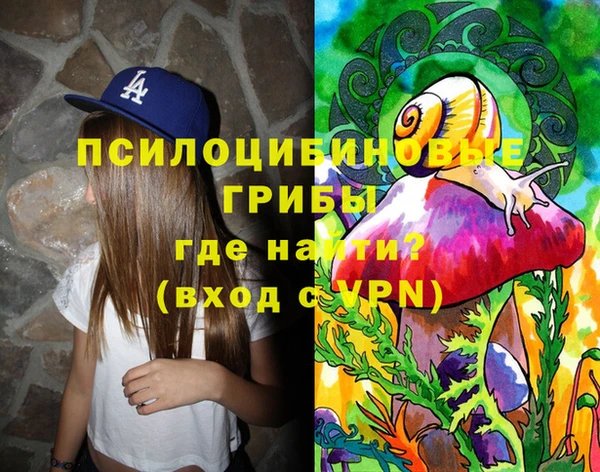 кокаин премиум Арсеньев