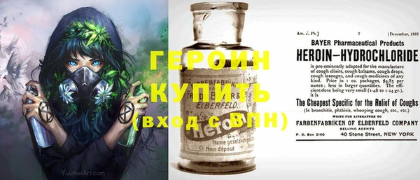 героин Армянск