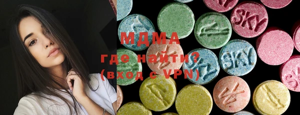 кокаин премиум Арсеньев