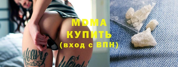 кокаин премиум Арсеньев