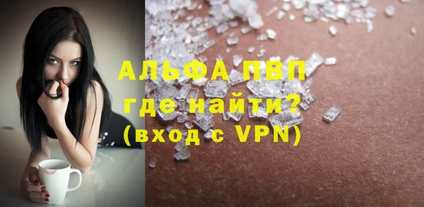 героин Армянск