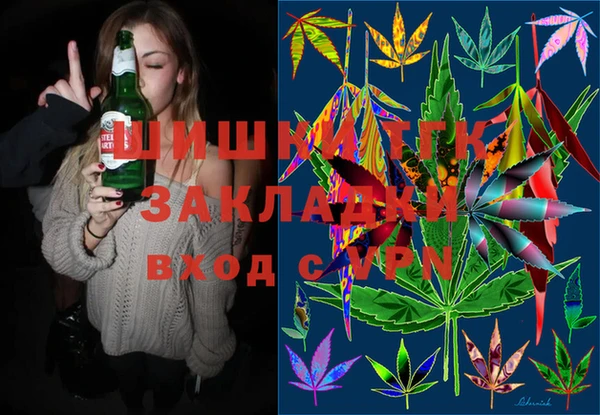 кокаин премиум Арсеньев