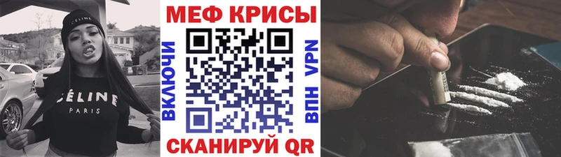 хочу наркоту  kraken зеркало  МЕФ мука  Нюрба 