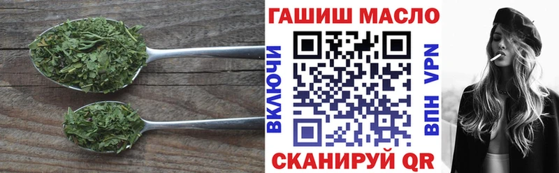 ТГК Wax  Нюрба 